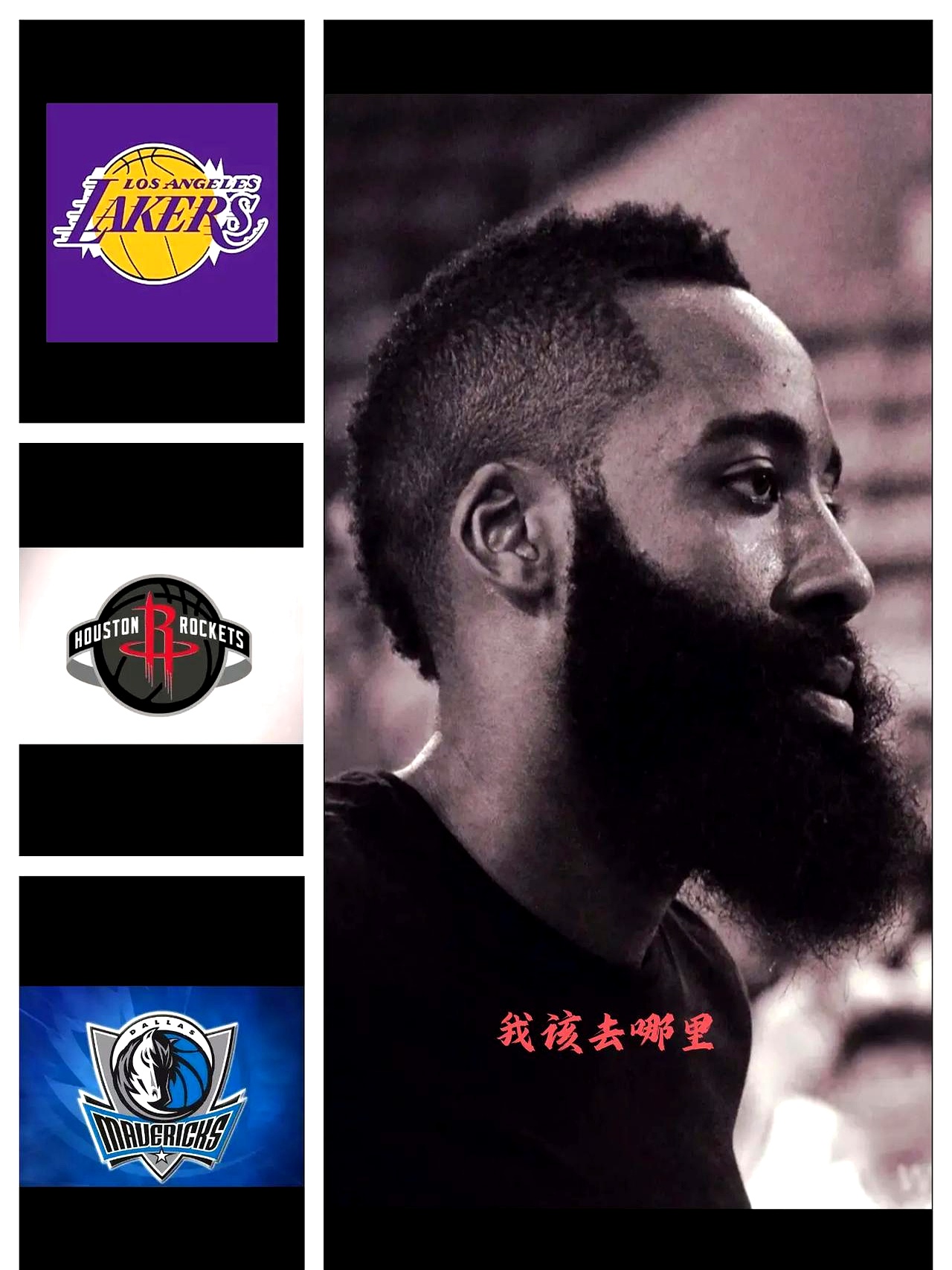 开云中国-哈登官方宣布最后时刻胜出新规，湖人引发争议！赛场气氛高涨-开云中国