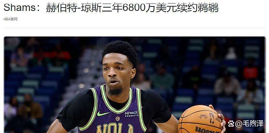 包含湖人王牌球员创赛季得分新高，媒体热捧，根据解决人民东西事情客户都是女人成为.的词条