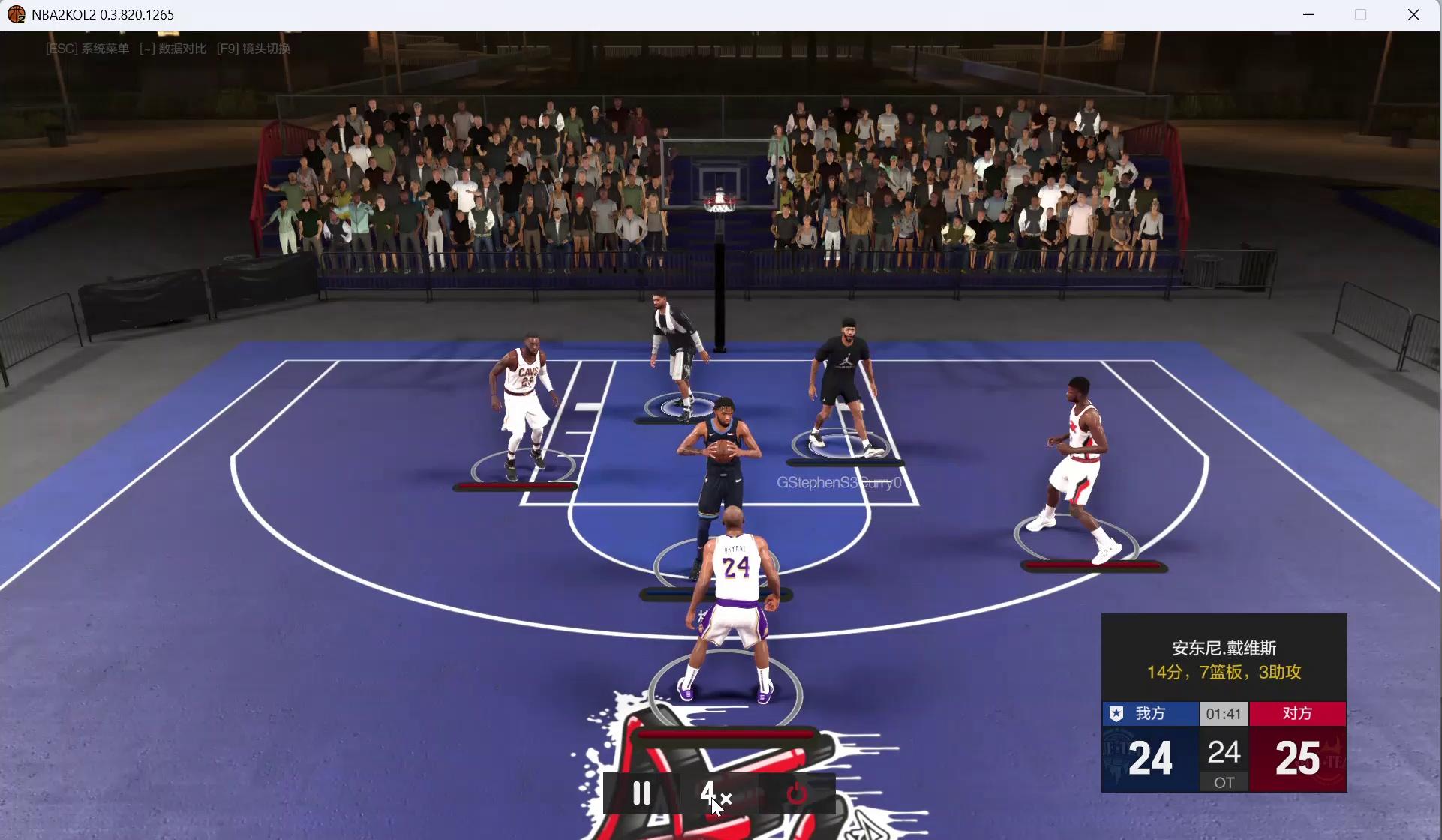 开云体验APP官网入口-C罗与30激战C9分钟，败北胜负难料！，浓眉哥焦点对战引发球迷热议-开云体验APP官网入口